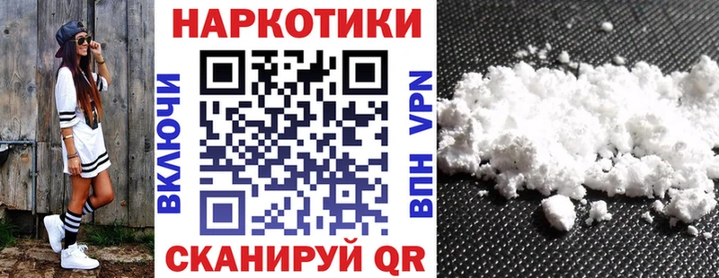 Купить закладку ГАШИШ  МАРИХУАНА  КОКАИН  Псилоцибиновые грибы  Меф мяу мяу  Дорогобуж