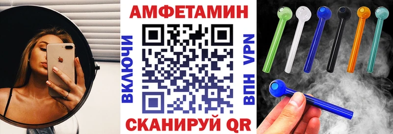 Купить закладки  Дорогобуж  АМФ 98% 