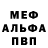 АМФЕТАМИН 97% Rusaw