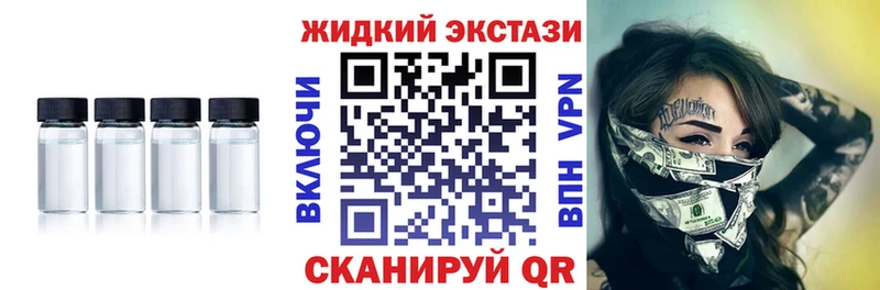 БУТИРАТ буратино  Купить закладки  Дорогобуж 
