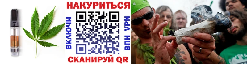 Купить  Дорогобуж  Еда ТГК марихуана 
