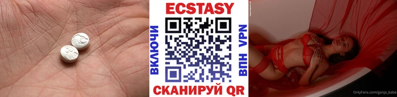 Купить где  Дорогобуж  Экстази бентли 