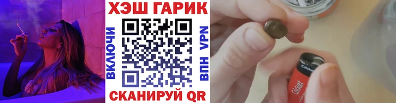 Купить закладки  Дорогобуж  Гашиш Изолятор 