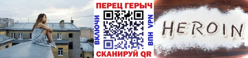 Героин VHQ  Купить  Дорогобуж 
