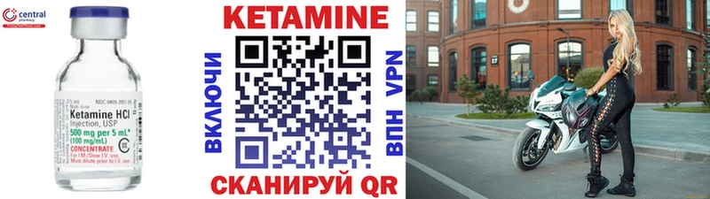 КЕТАМИН ketamine  Купить закладки  Дорогобуж 