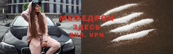 дмт Каменногорск