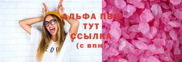 герыч Каменка