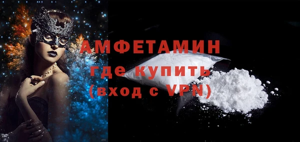 дмт Каменногорск