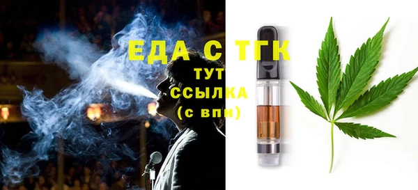 герыч Каменка