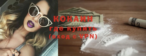 герыч Каменка