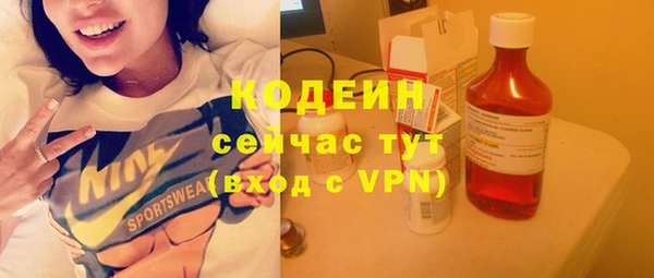 герыч Каменка