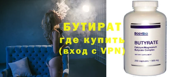 дмт Каменногорск