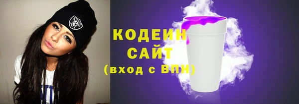 герыч Каменка