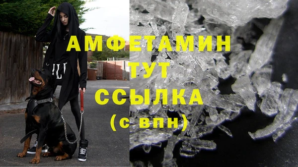 герыч Каменка