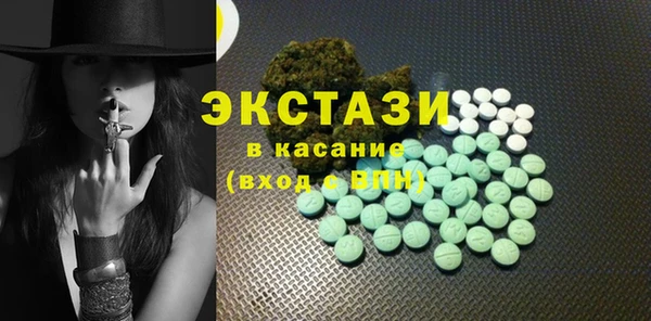 дмт Каменногорск