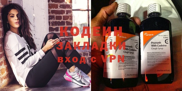 герыч Каменка