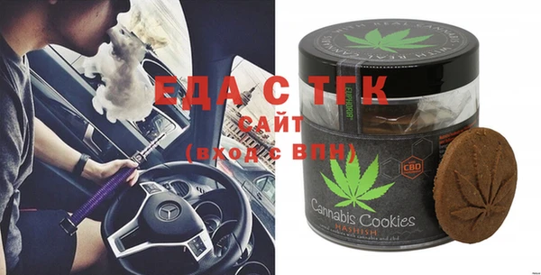 герыч Каменка