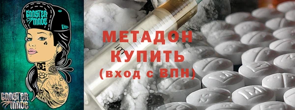 круглые Каменск-Шахтинский