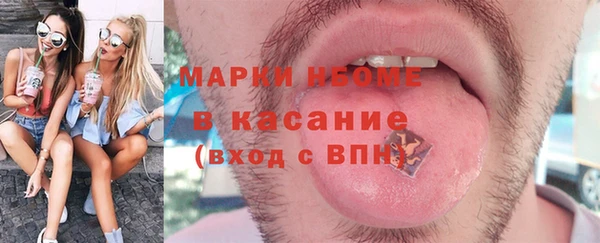 дмт Каменногорск