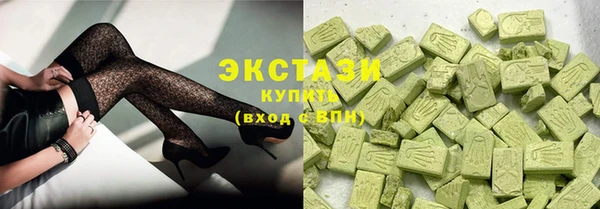 дмт Каменногорск