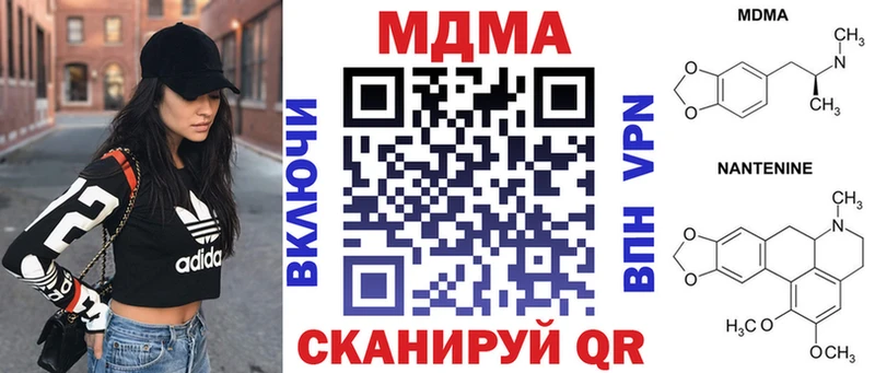 Купить  Дорогобуж  MDMA crystal 