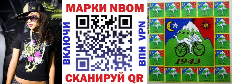 Марки N-bome 1,5мг  Купить  Дорогобуж 